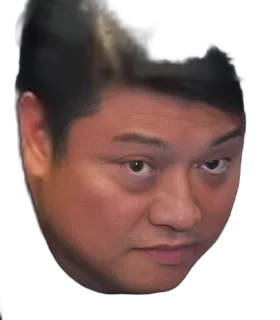 Han